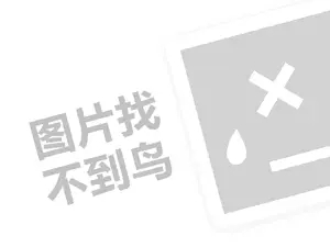 先办事后付款的黑客微信 不成功不收费黑客求助中心24小时在线接单，您的网络安全护航专家